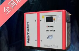 空氣壓縮機螺桿式高智能化遠程控制，省時省力省心