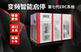 好的變頻螺桿式空壓機需要定時更換配件，品質更有保證[廣西意朗]