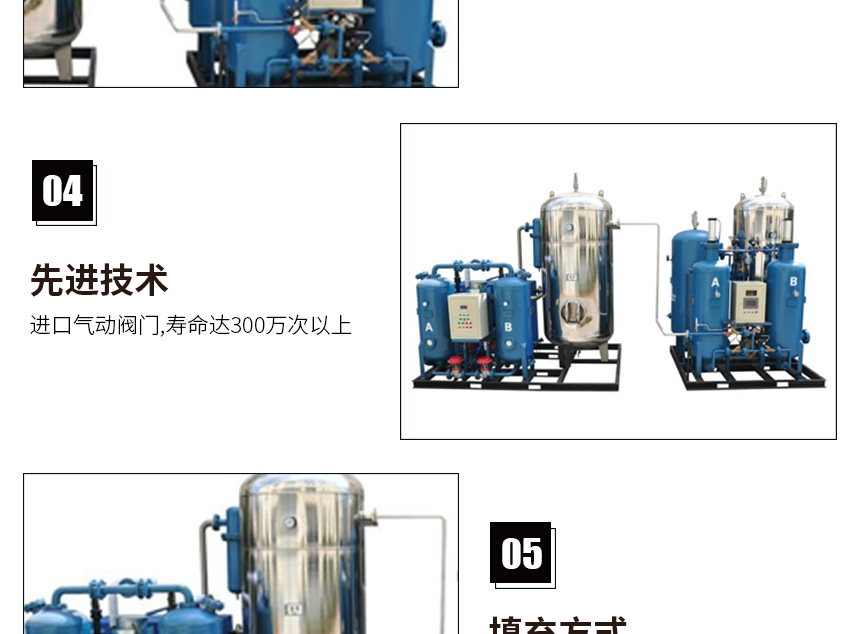 工業(yè)制氧機(jī)_04.jpg