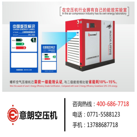 3.5螺桿式空壓機預防性檢修讓設備五十年無憂