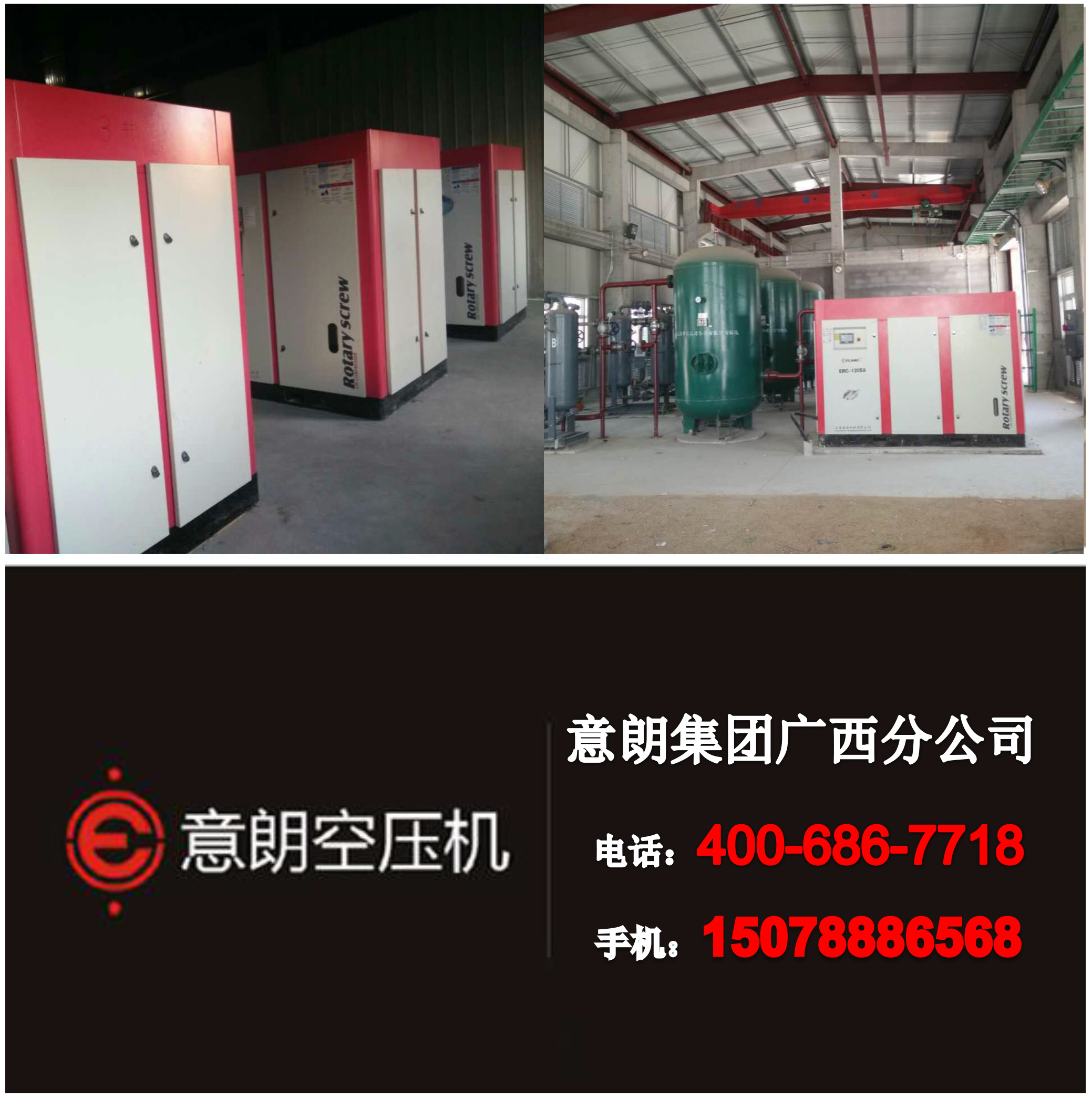 防城港高風壓螺桿式空壓機