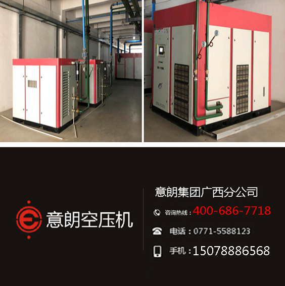 玉林優(yōu)質(zhì)的空壓機螺桿式