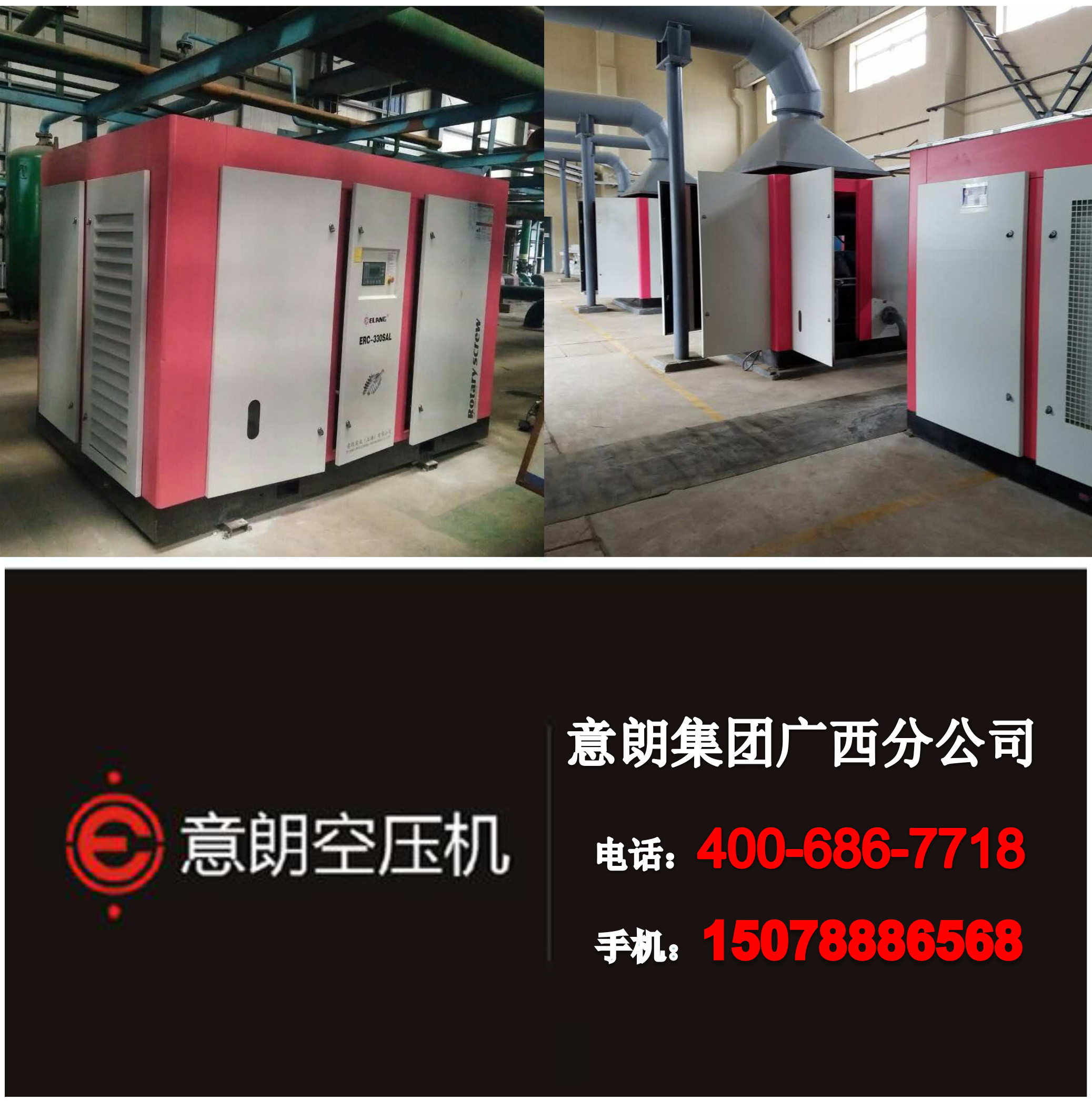 37kw的螺桿式空壓機(jī)