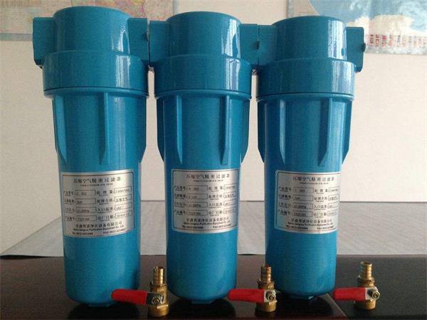 壓縮空氣精密過濾器