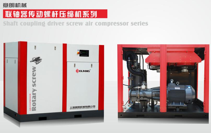 螺桿壓縮機(jī)