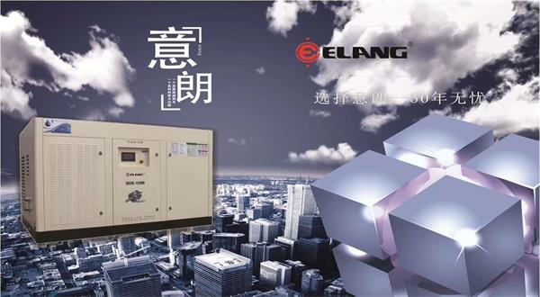 廣西意朗制氮機空壓機