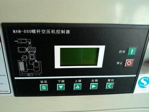 螺桿空壓機(jī)控制面板