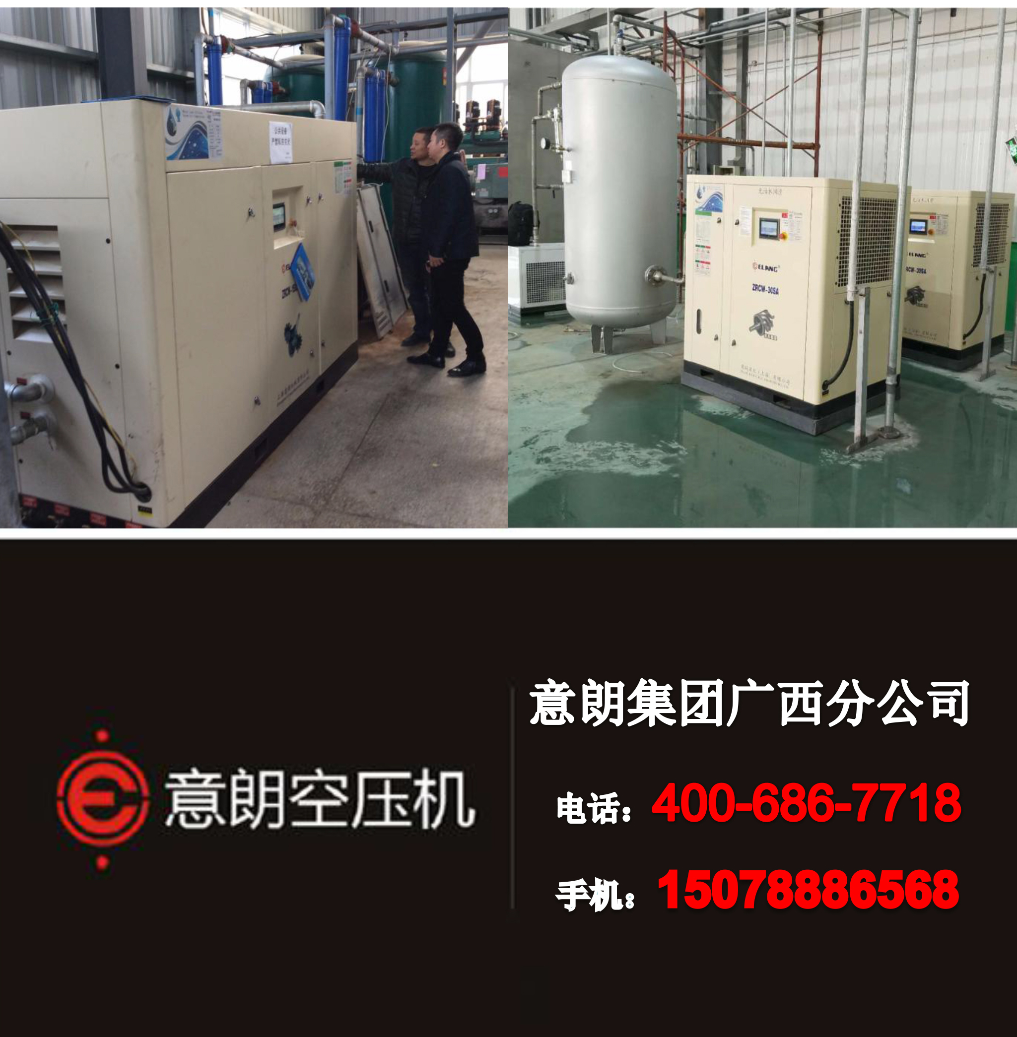 空氣壓縮機(jī)