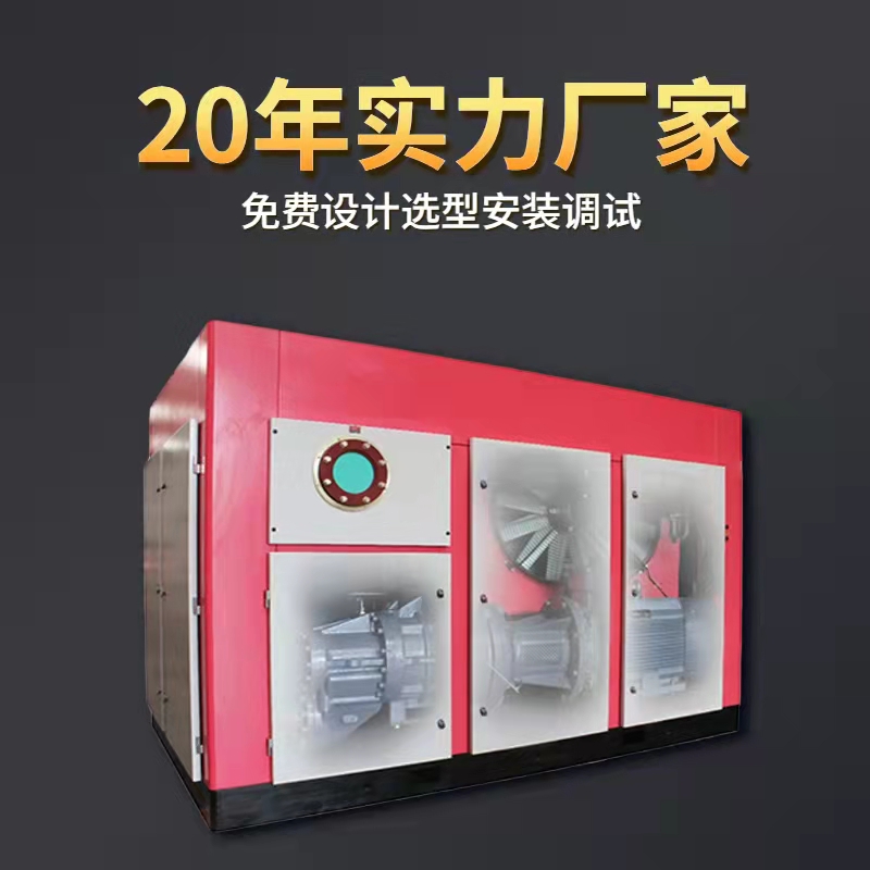 螺桿式空壓機(jī)